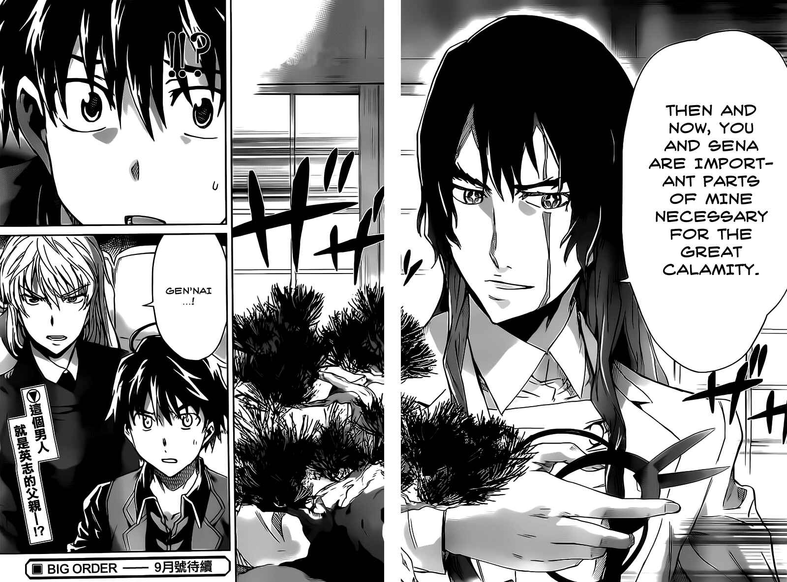 Page 32 Chapter 20 Big Order