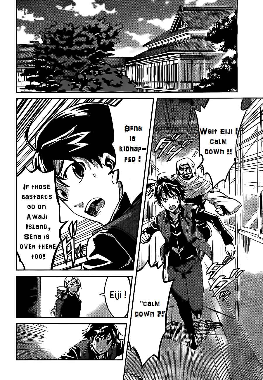 Page 3 Chapter 22 Big Order