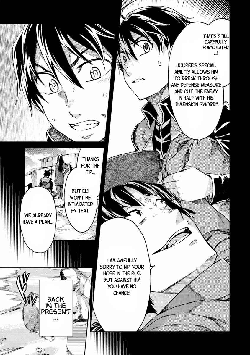 Page 3 Chapter 26 Big Order