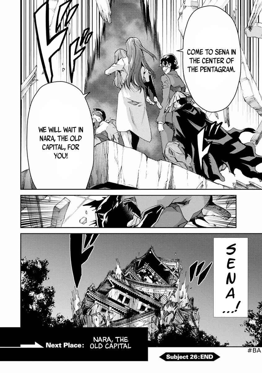 Page 31 Chapter 26 Big Order