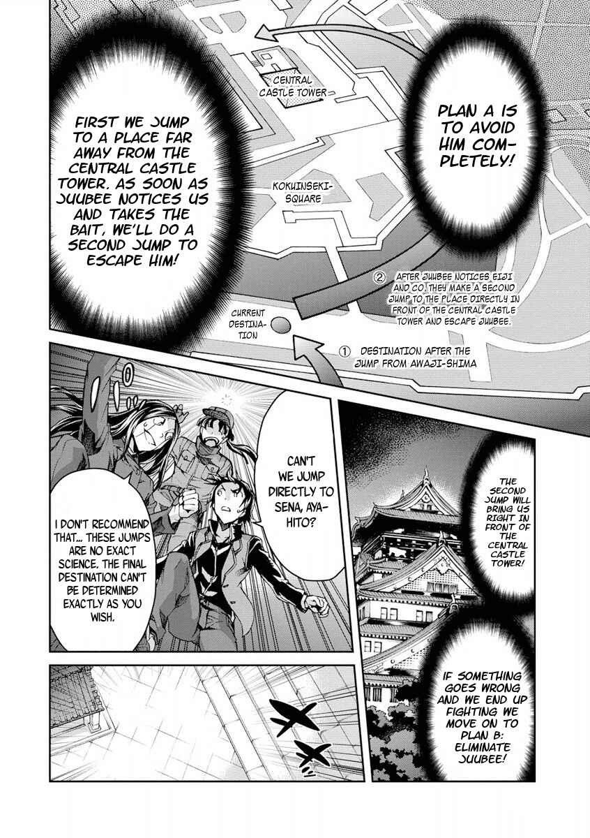 Page 5 Chapter 26 Big Order