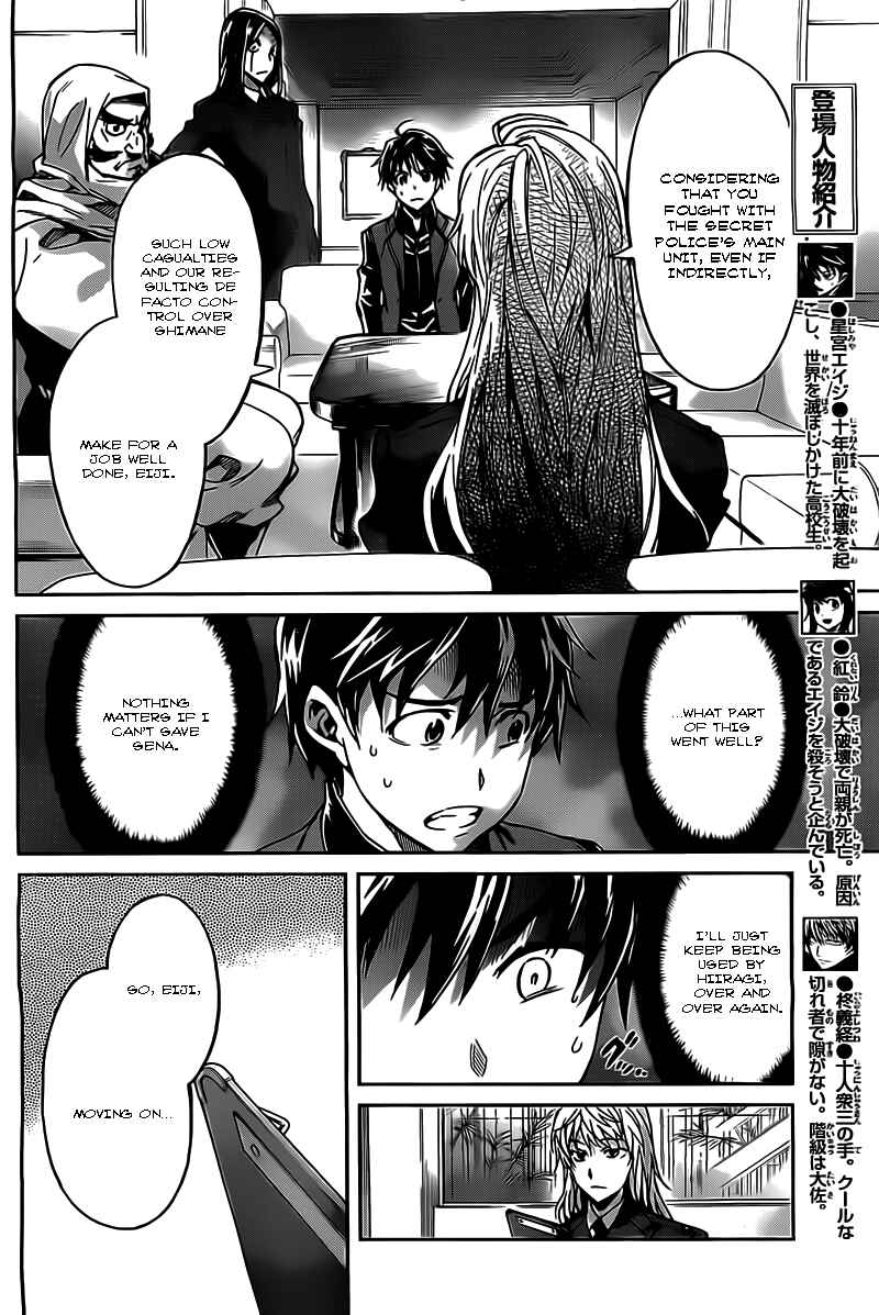 Page 4 Chapter 19 Big Order