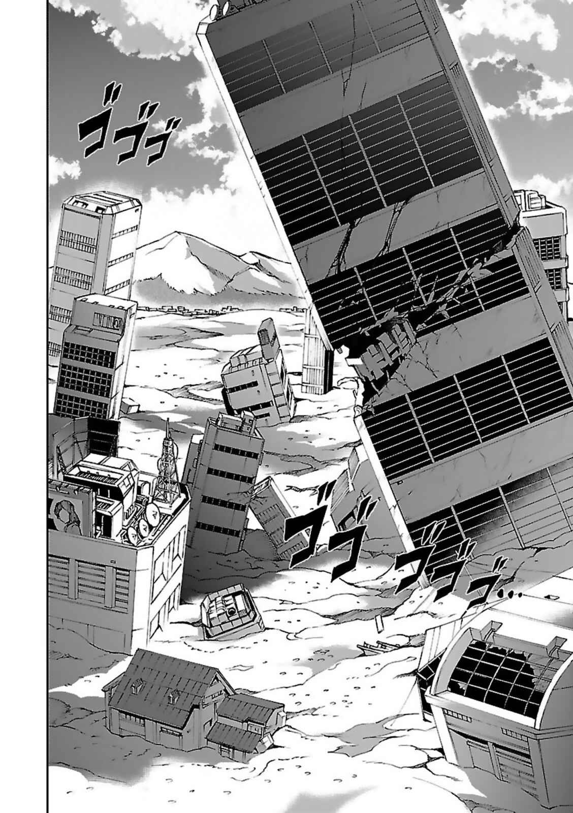Page 24 Chapter 49 Big Order