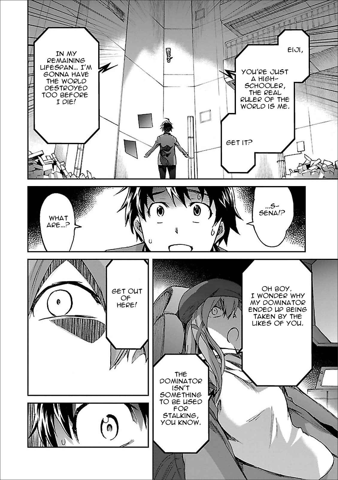 Page 19 Chapter 41 Big Order