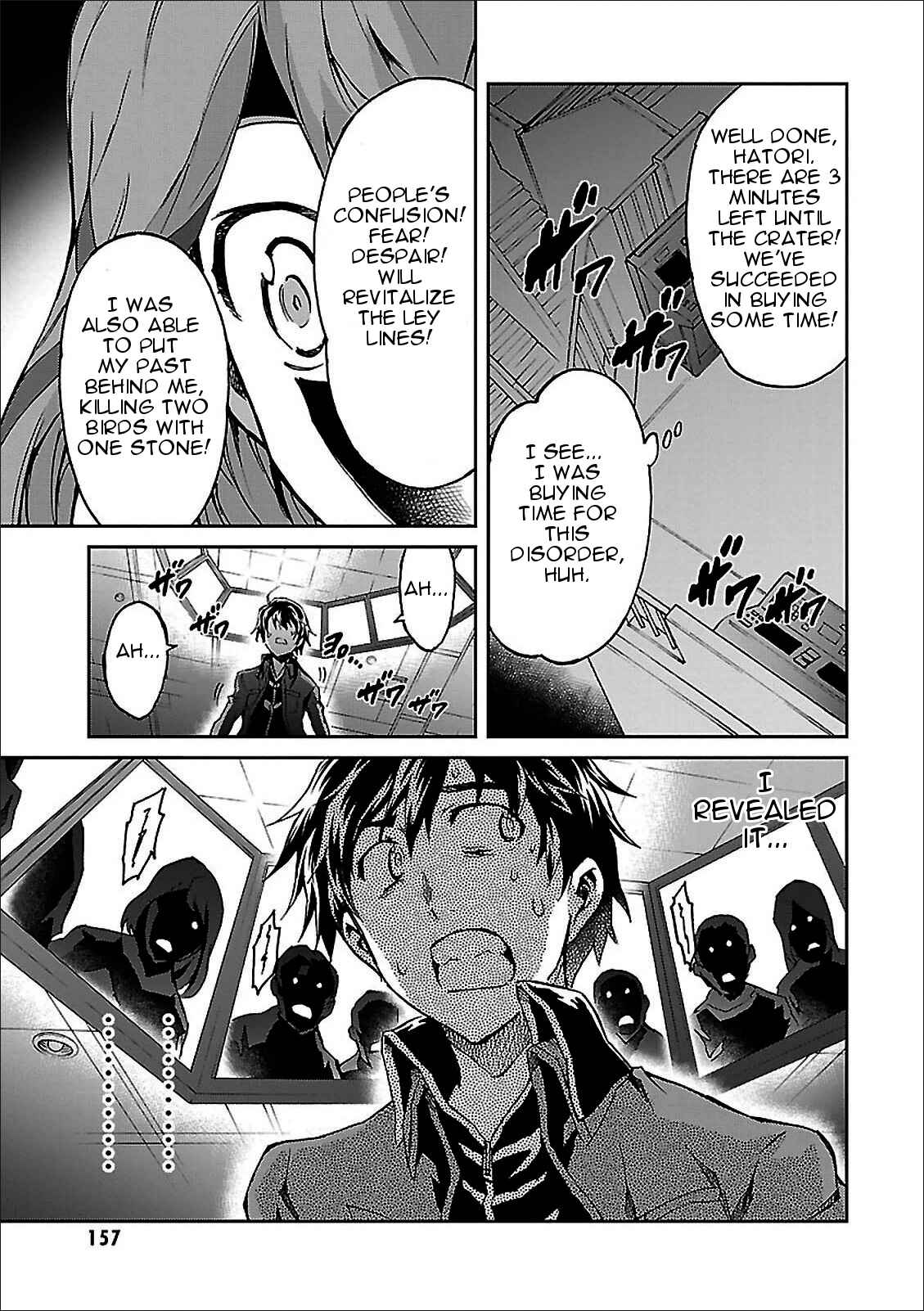 Page 26 Chapter 42 Big Order
