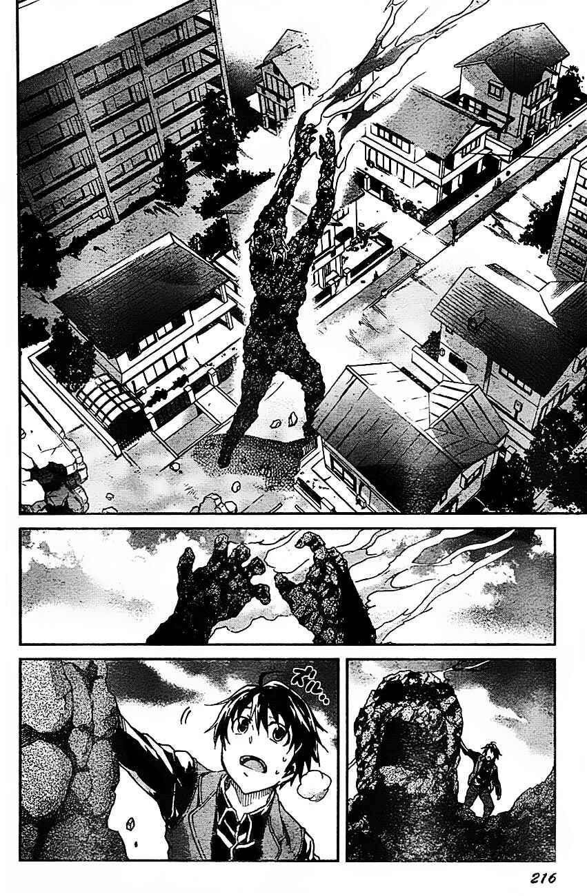 Page 26 Chapter 10 Big Order