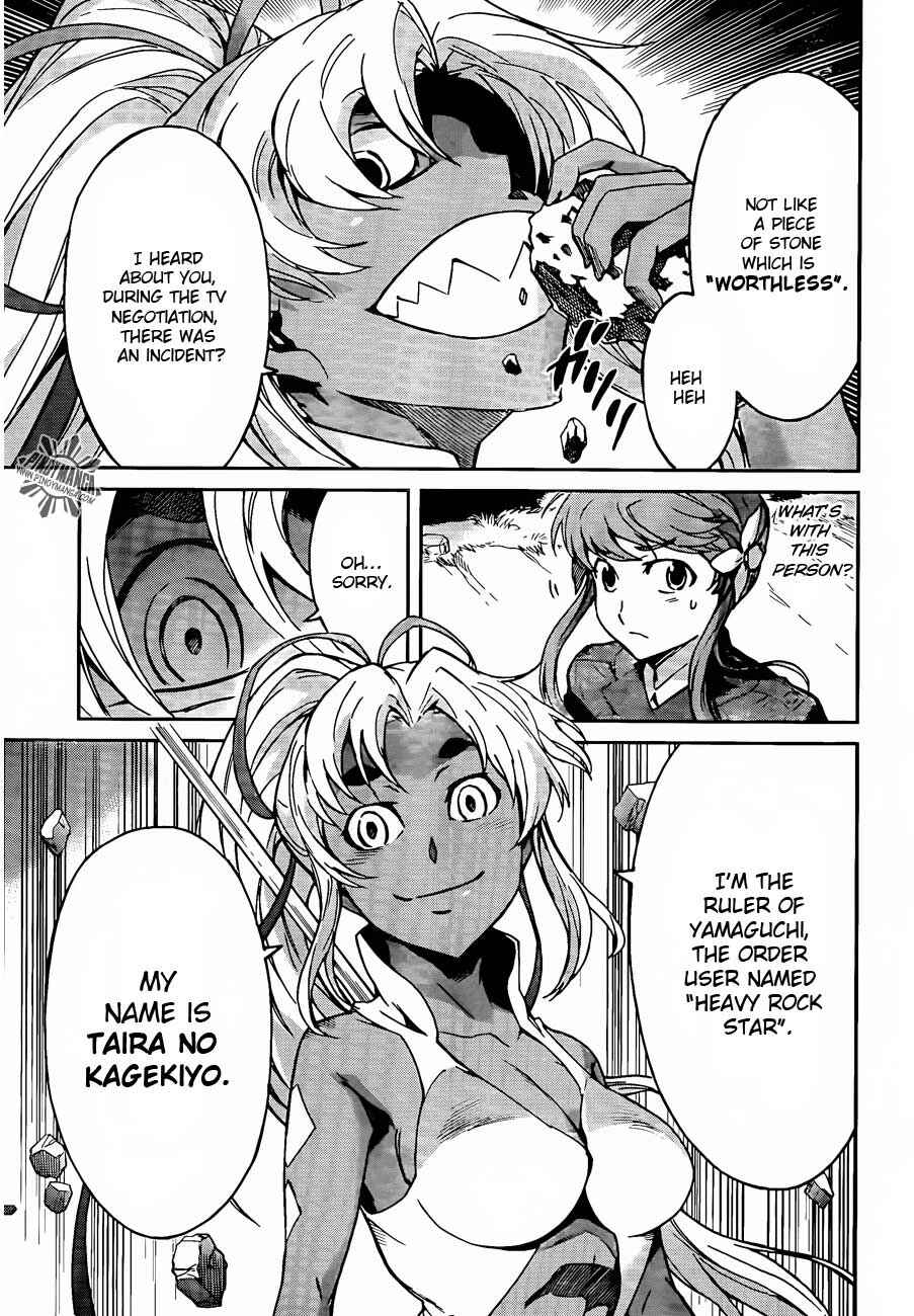 Page 10 Chapter 7 Big Order