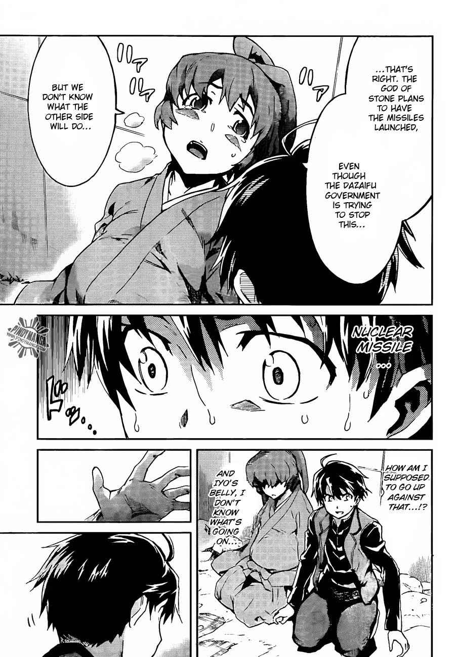 Page 18 Chapter 7 Big Order
