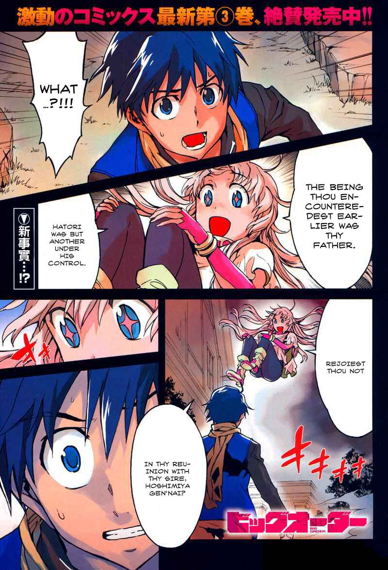 Page 1 Chapter 16 Big Order