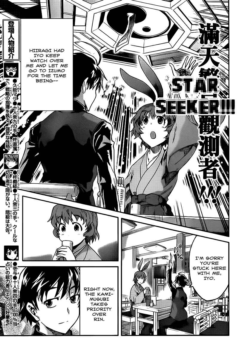 Page 11 Chapter 16 Big Order