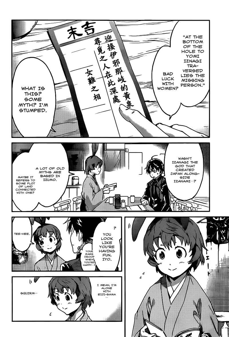 Page 12 Chapter 16 Big Order