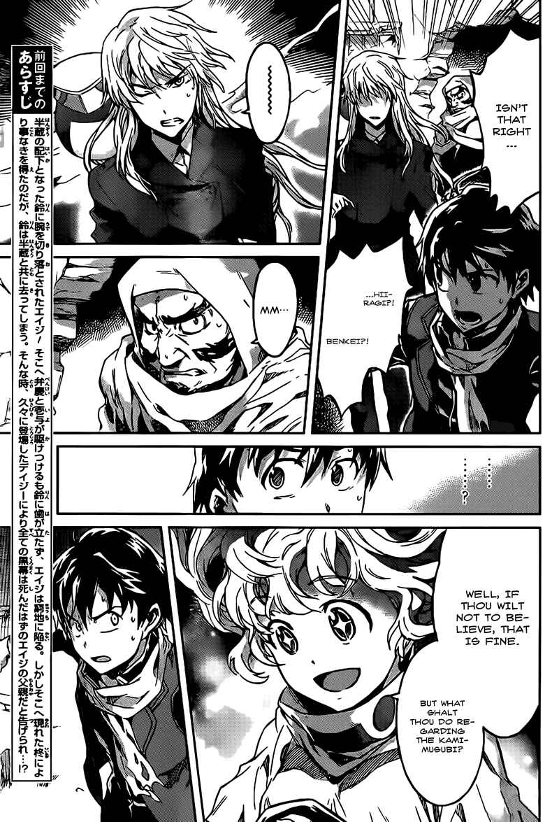 Page 5 Chapter 16 Big Order