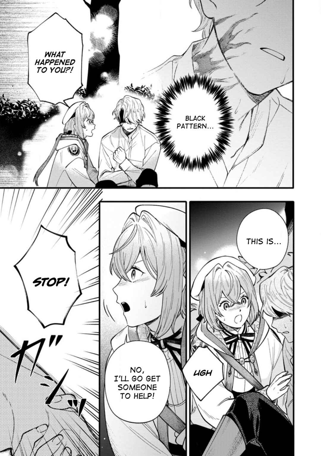 Page 1 Chapter 2 Mujikaku na Tensai Majutsushi ha Nonbiri Kurashitai