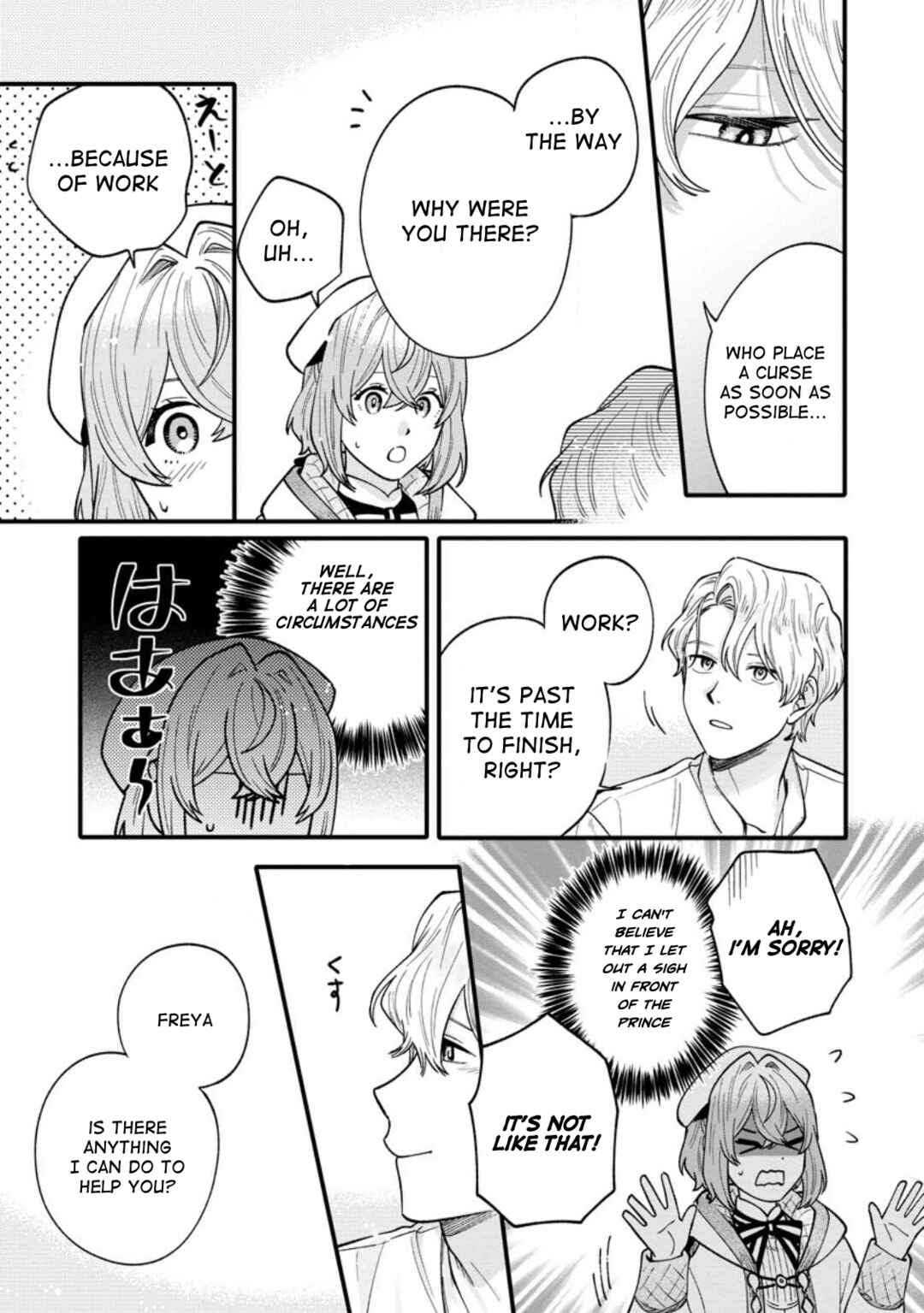 Page 15 Chapter 2 Mujikaku na Tensai Majutsushi ha Nonbiri Kurashitai