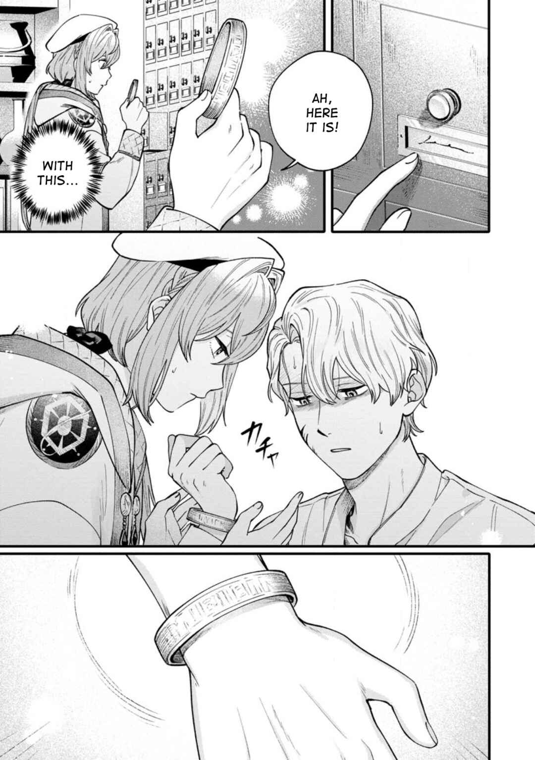 Page 7 Chapter 2 Mujikaku na Tensai Majutsushi ha Nonbiri Kurashitai