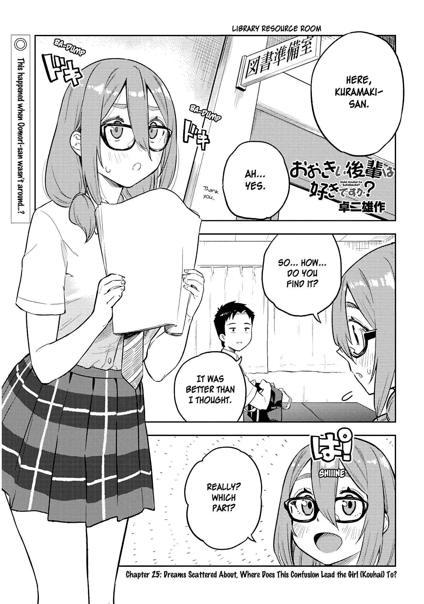 Page 1 Chapter 25 Ookii Kouhai wa Suki Desu ka?