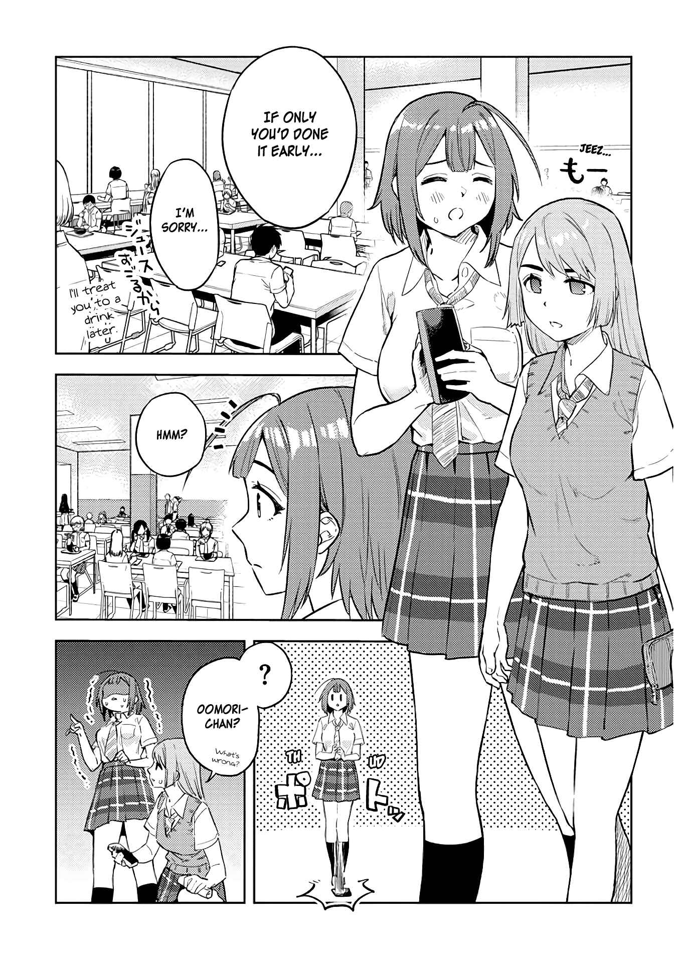 Page 3 Chapter 25 Ookii Kouhai wa Suki Desu ka?