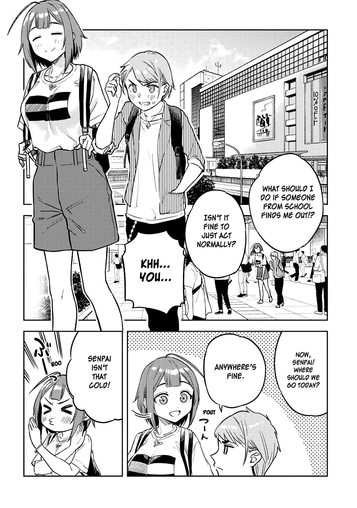 Page 8 Chapter 31 Ookii Kouhai wa Suki Desu ka?
