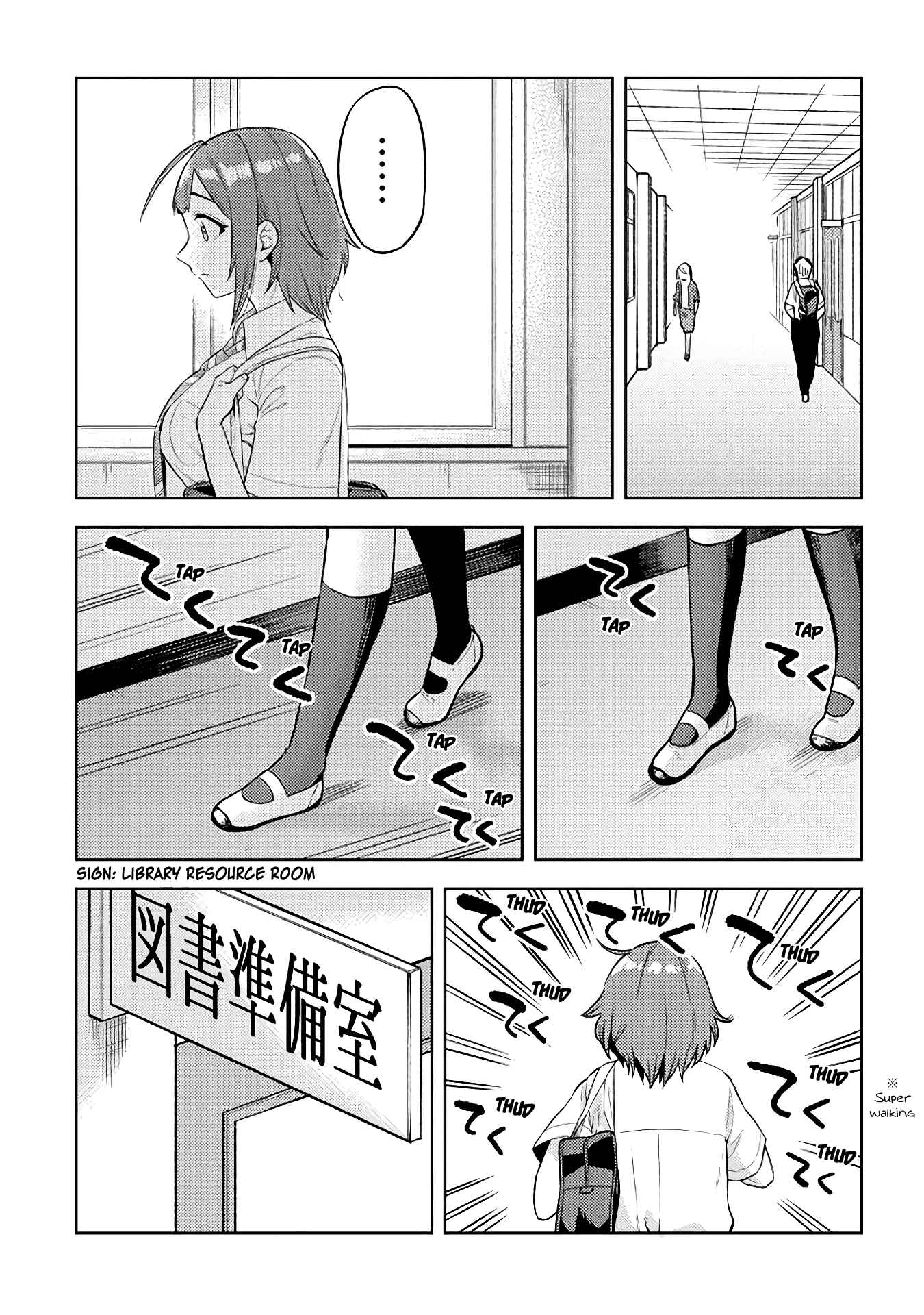 Page 7 Chapter 22 Ookii Kouhai wa Suki Desu ka?