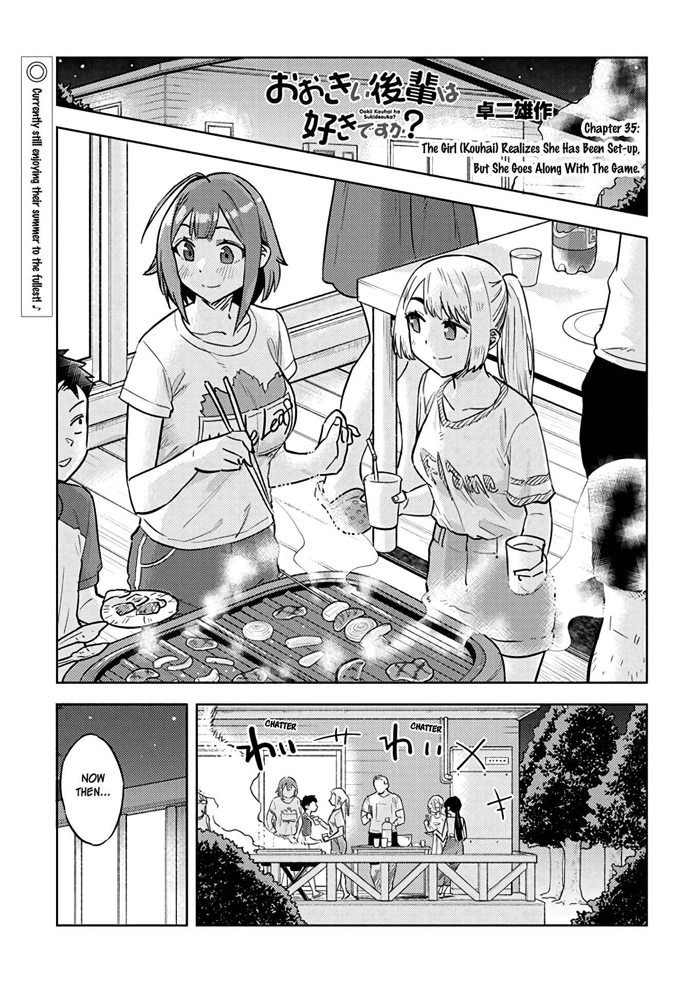 Page 1 Chapter 35 Ookii Kouhai wa Suki Desu ka?
