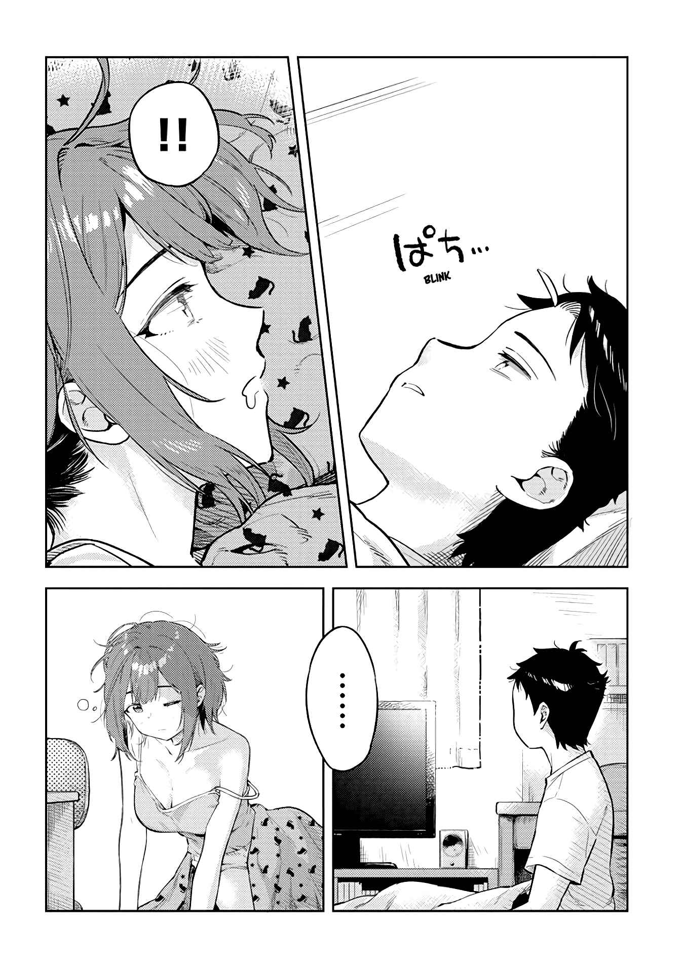 Page 12 Chapter 24 Ookii Kouhai wa Suki Desu ka?