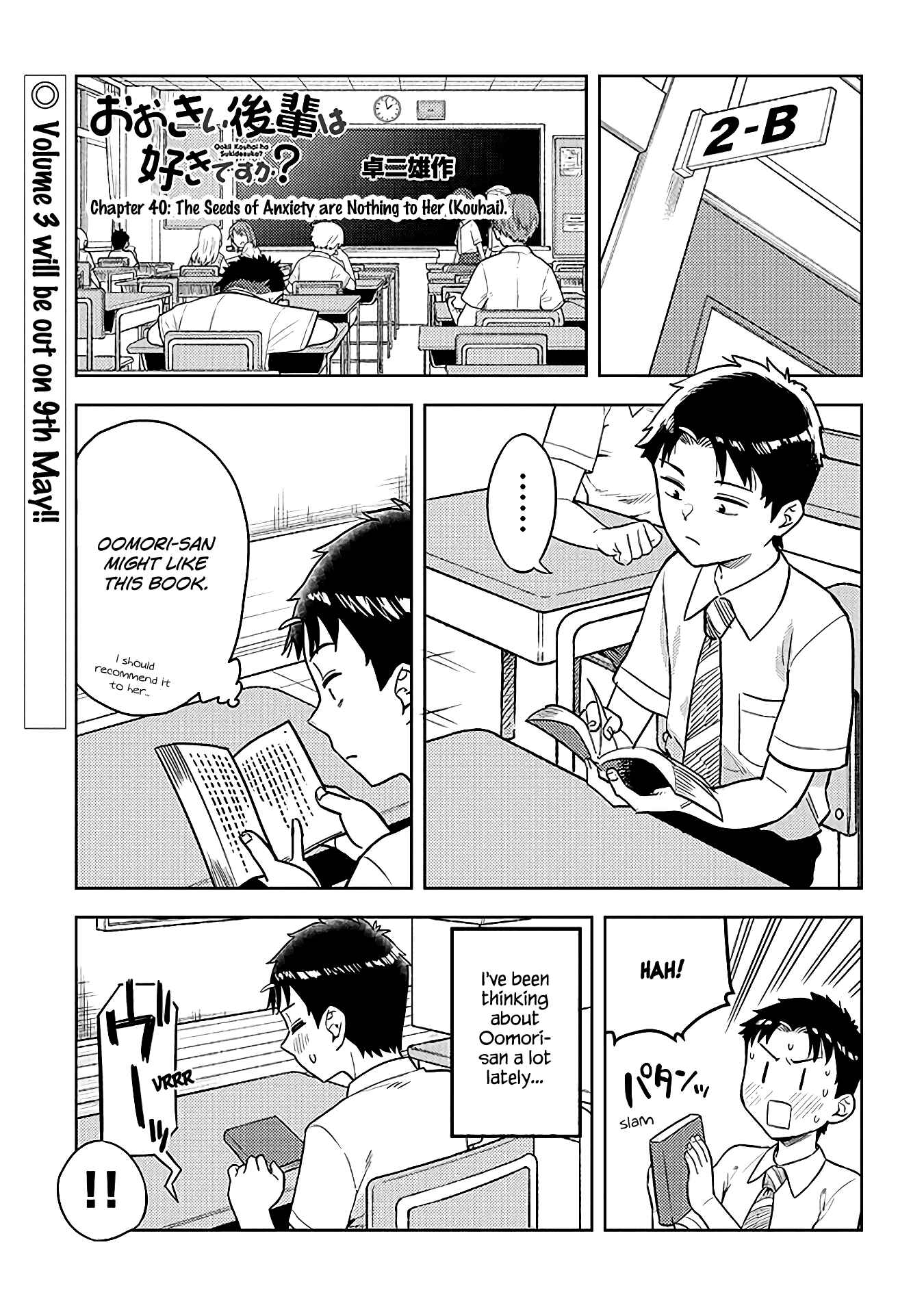Page 1 Chapter 40 Ookii Kouhai wa Suki Desu ka?