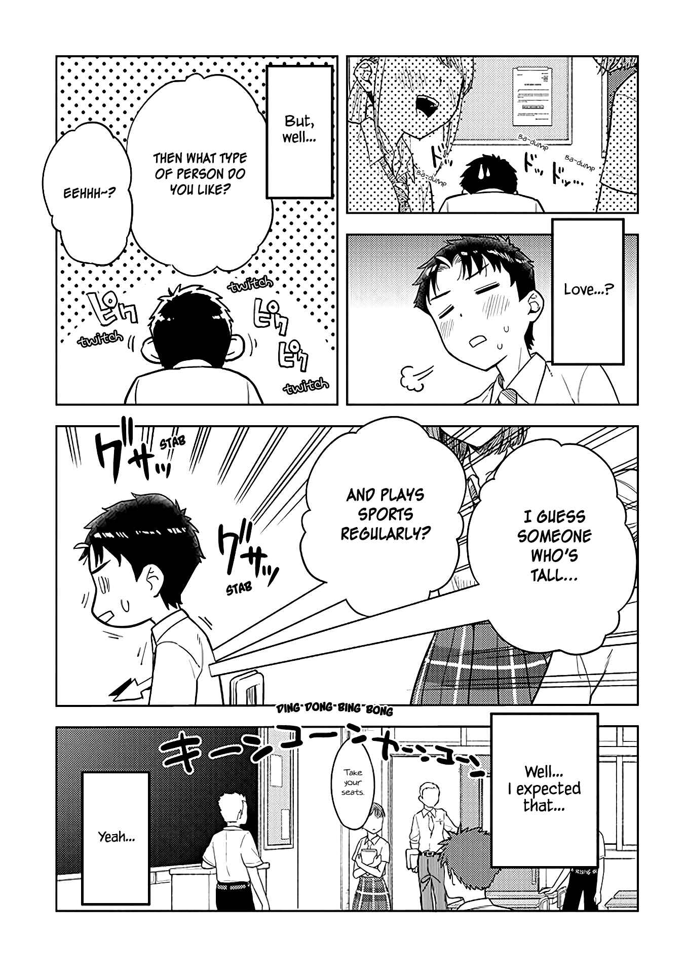 Page 3 Chapter 40 Ookii Kouhai wa Suki Desu ka?