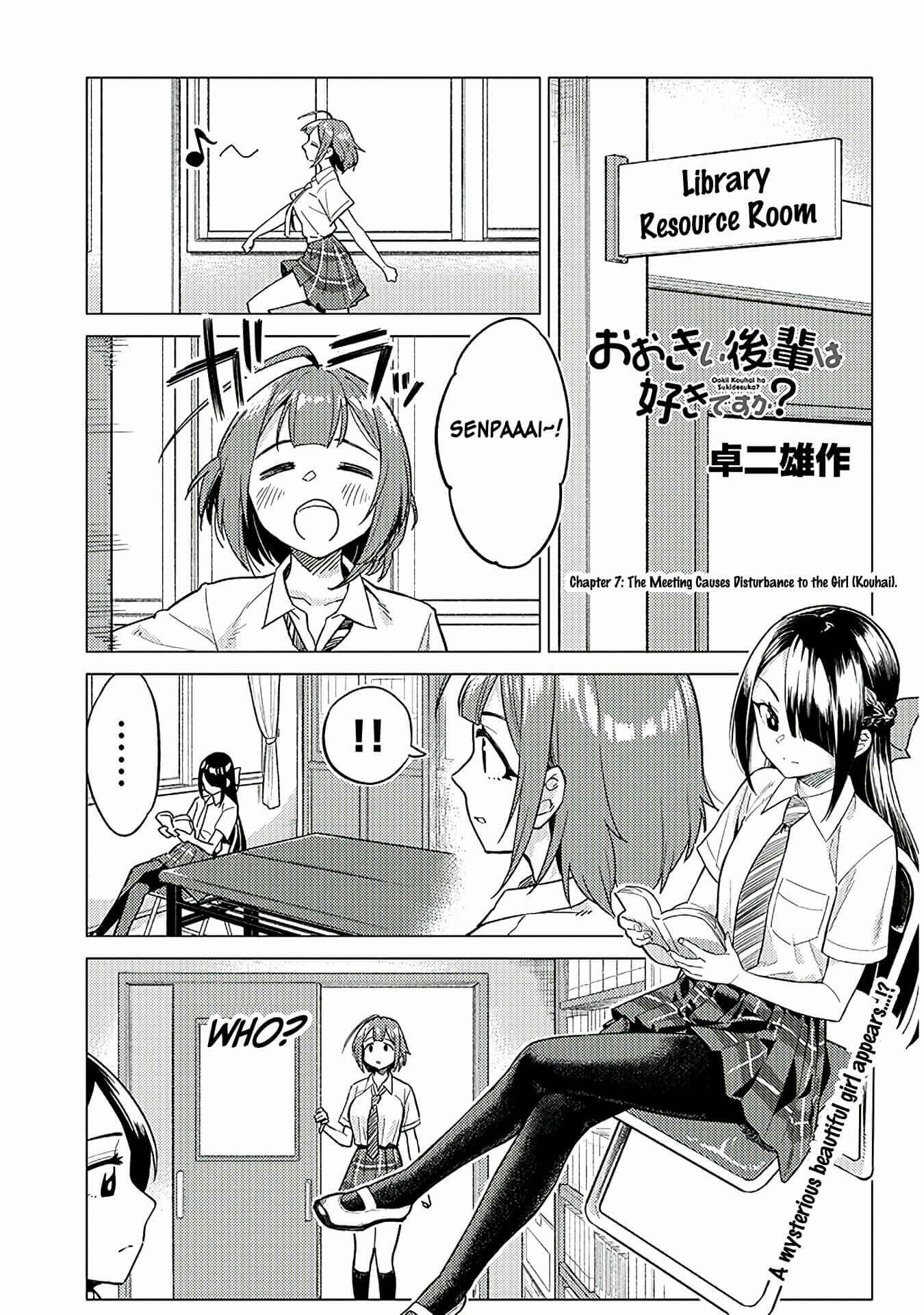Page 1 Chapter 7 Ookii Kouhai wa Suki Desu ka?