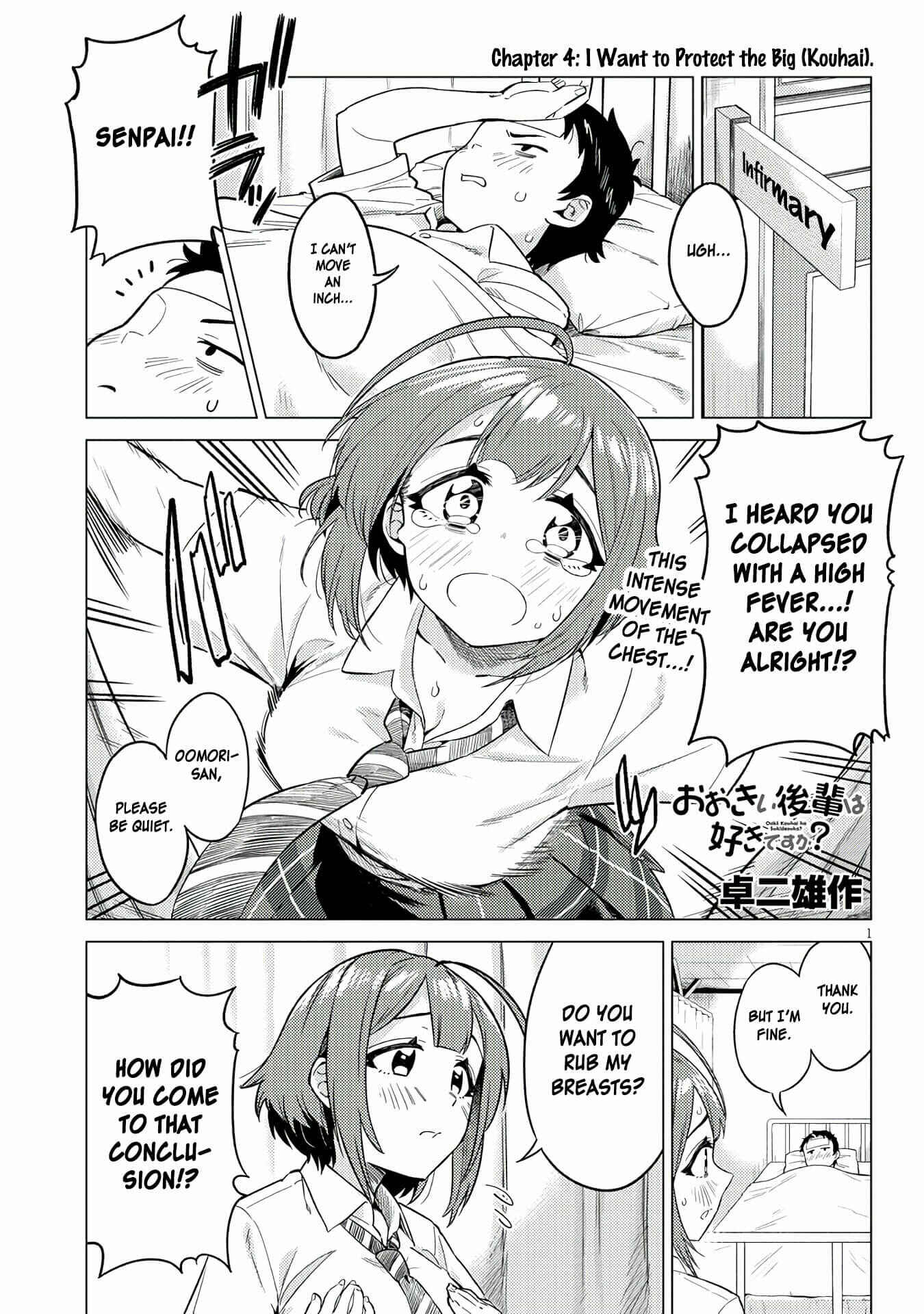 Page 1 Chapter 4 Ookii Kouhai wa Suki Desu ka?