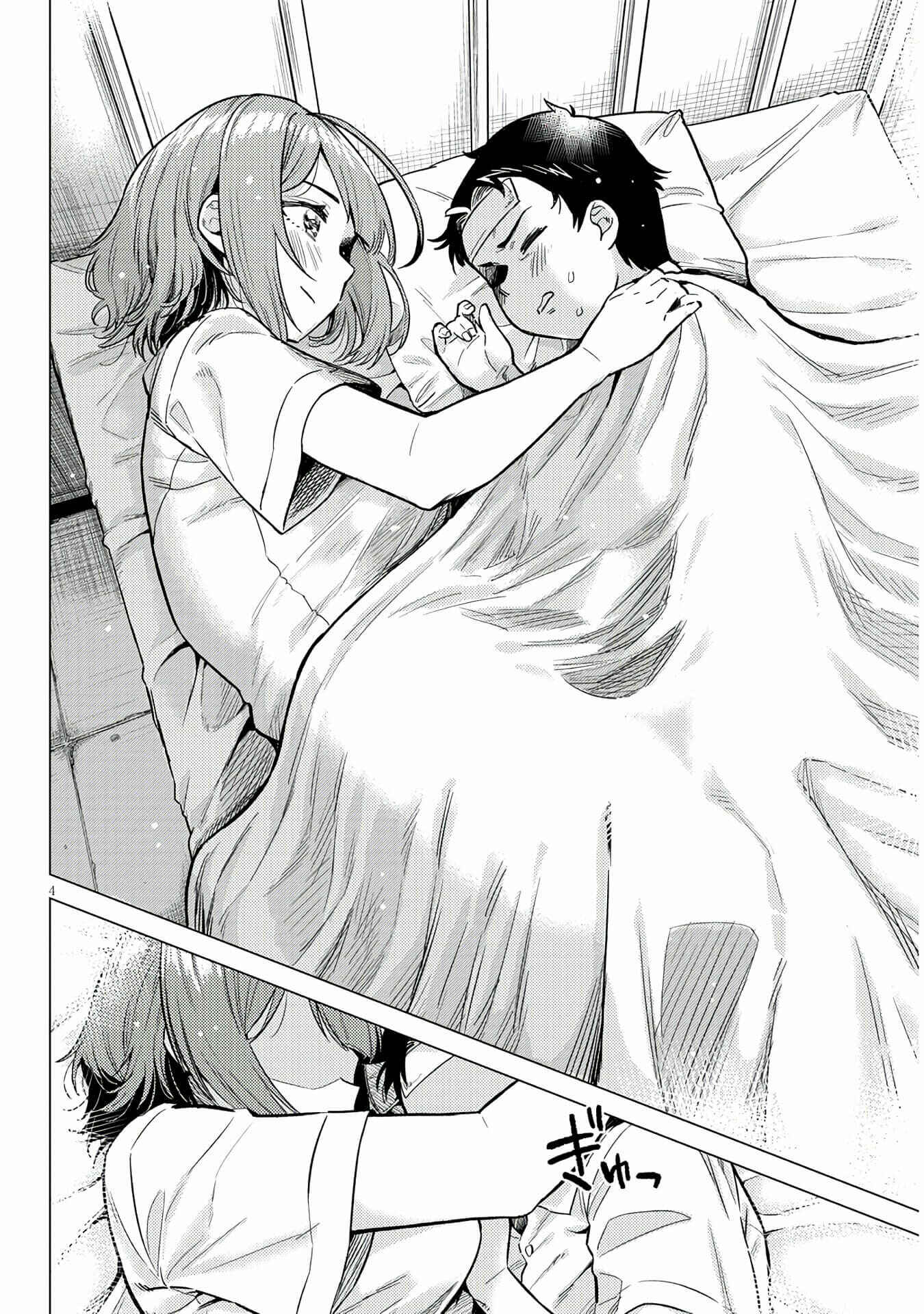 Page 4 Chapter 4 Ookii Kouhai wa Suki Desu ka?
