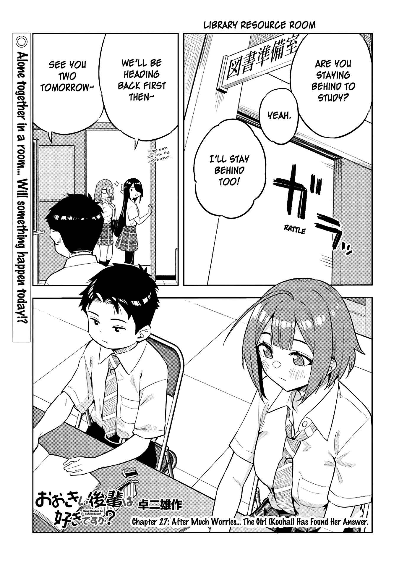 Page 1 Chapter 27 Ookii Kouhai wa Suki Desu ka?