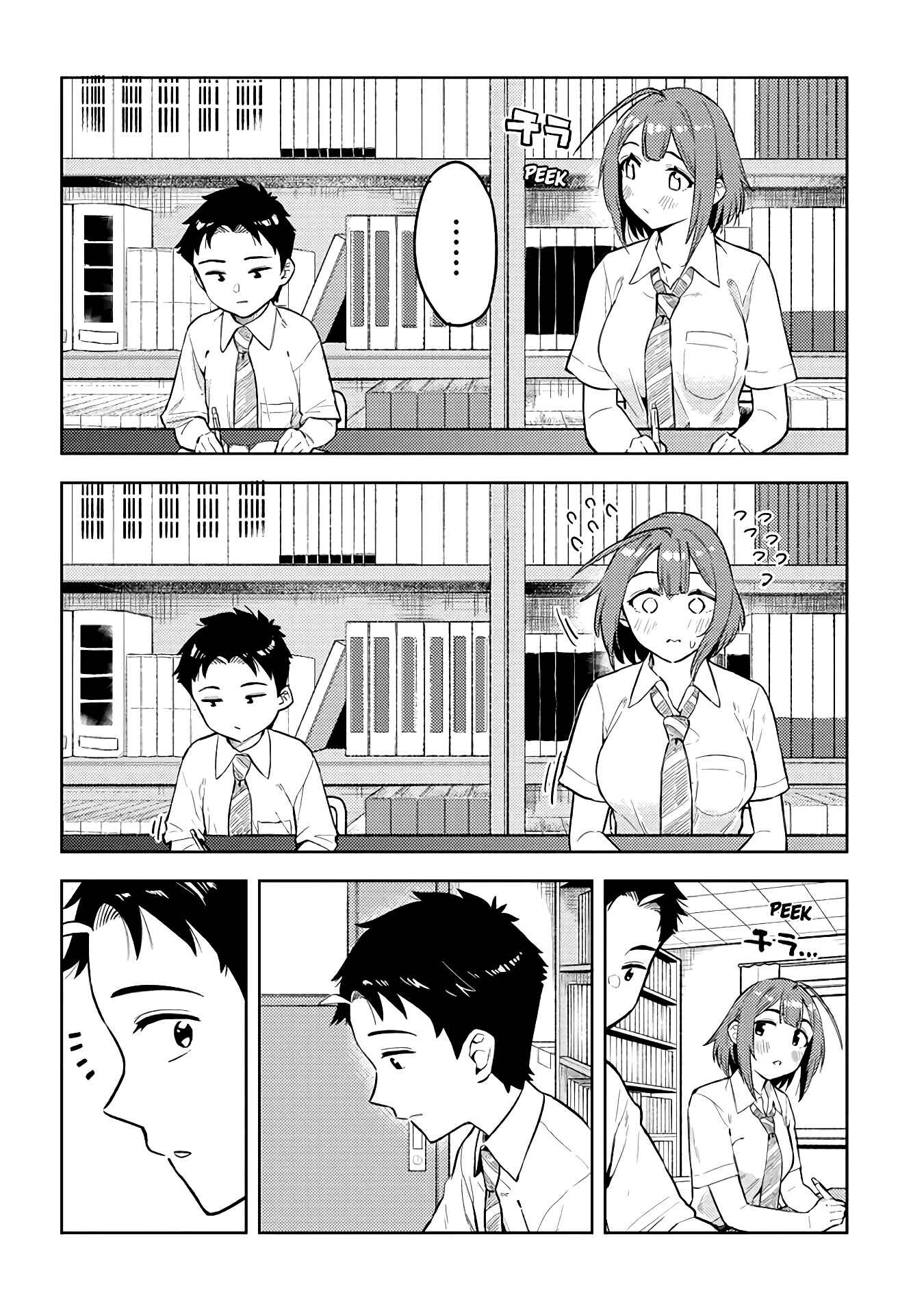 Page 2 Chapter 27 Ookii Kouhai wa Suki Desu ka?