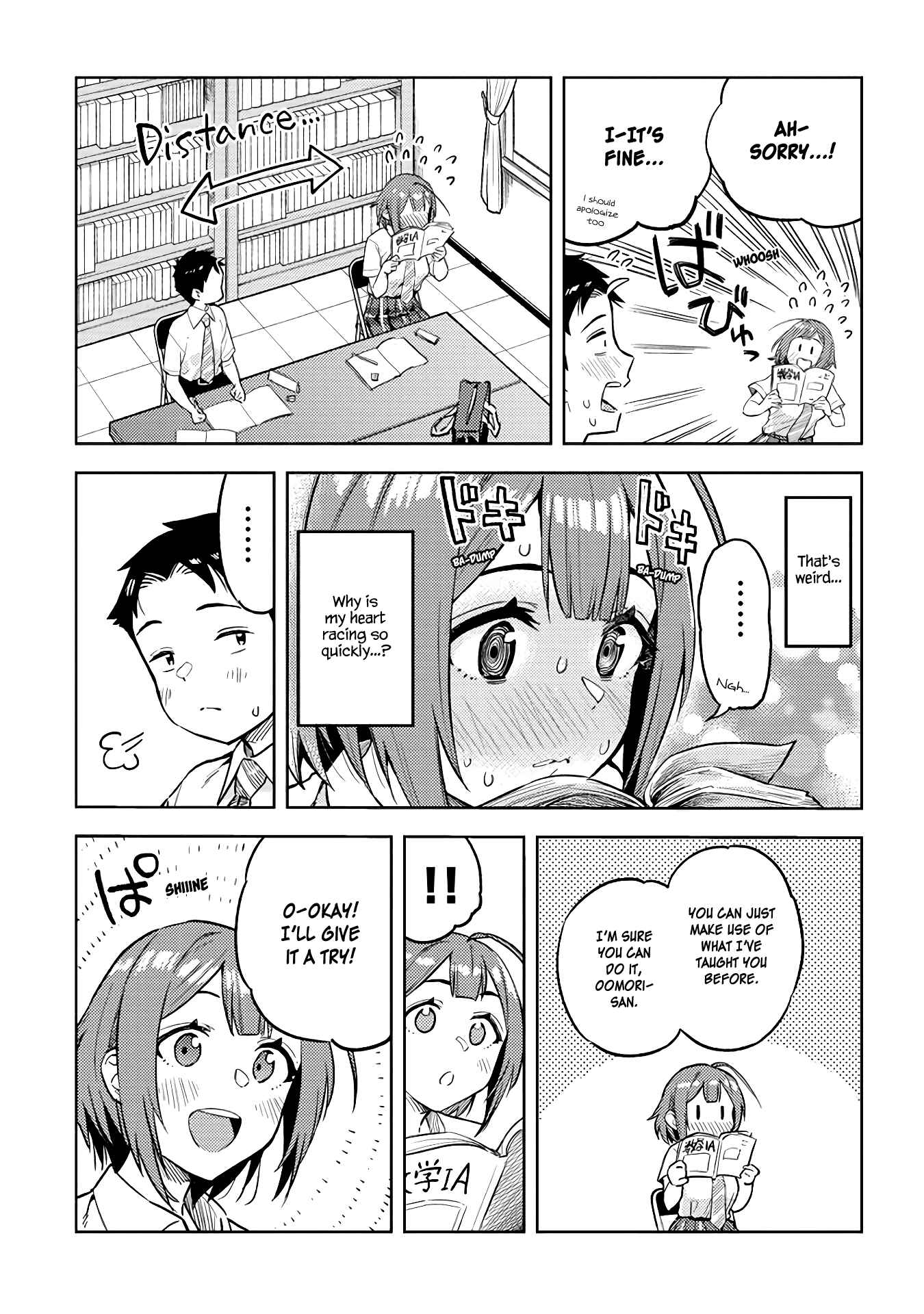 Page 5 Chapter 27 Ookii Kouhai wa Suki Desu ka?