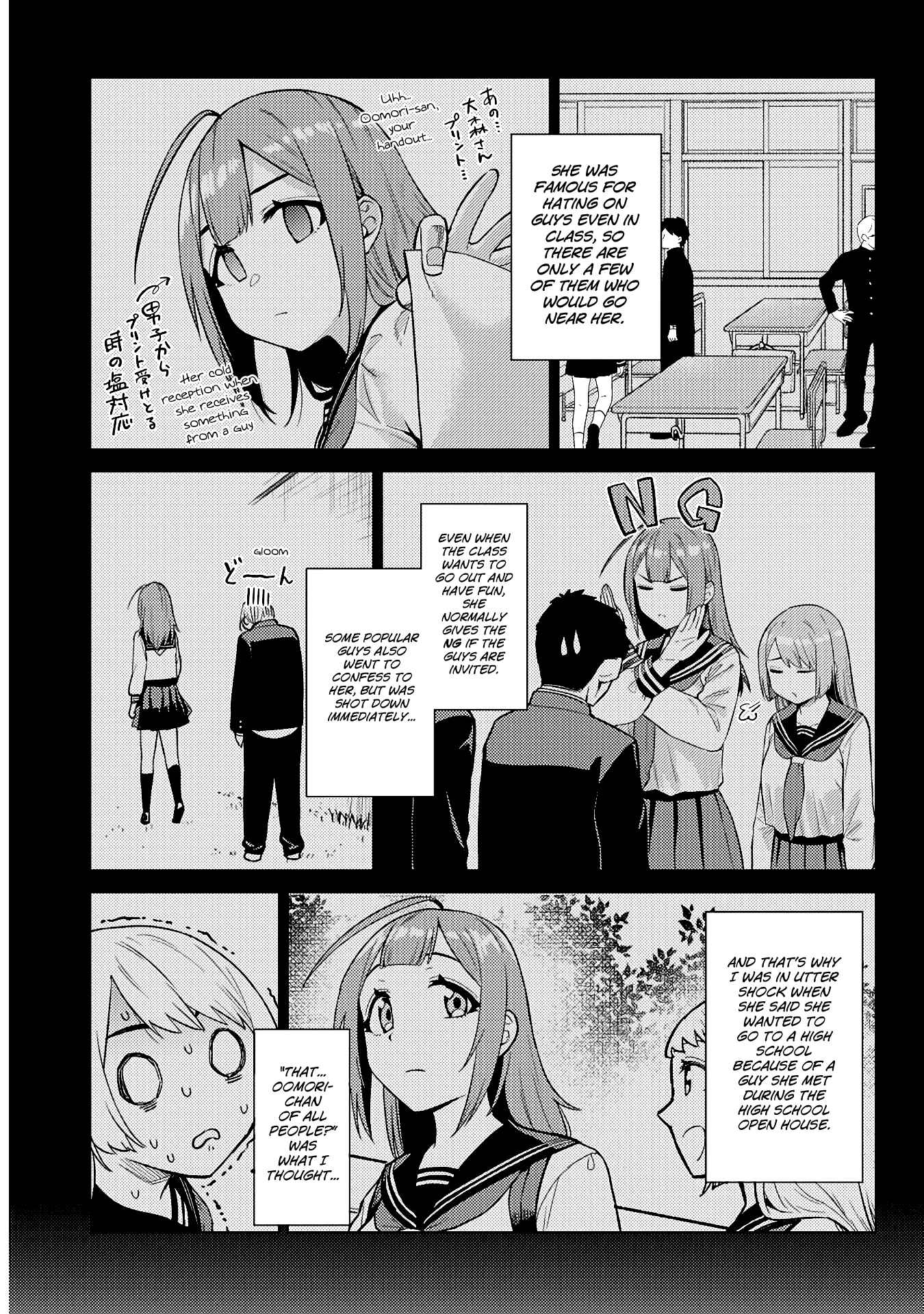 Page 5 Chapter 18 Ookii Kouhai wa Suki Desu ka?