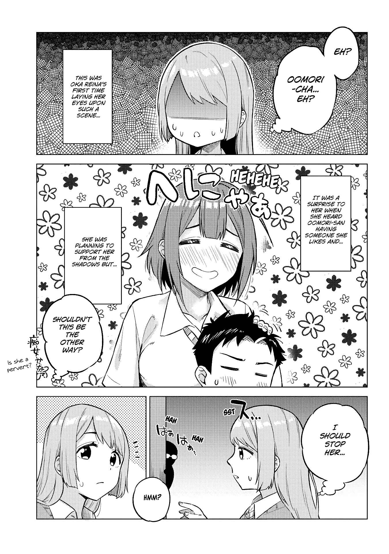 Page 9 Chapter 18 Ookii Kouhai wa Suki Desu ka?