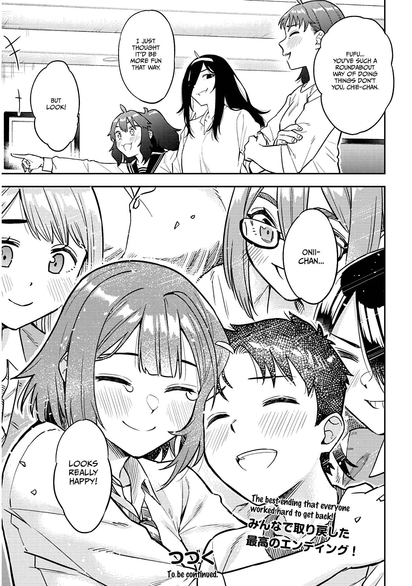 Page 15 Chapter 51 Ookii Kouhai wa Suki Desu ka?