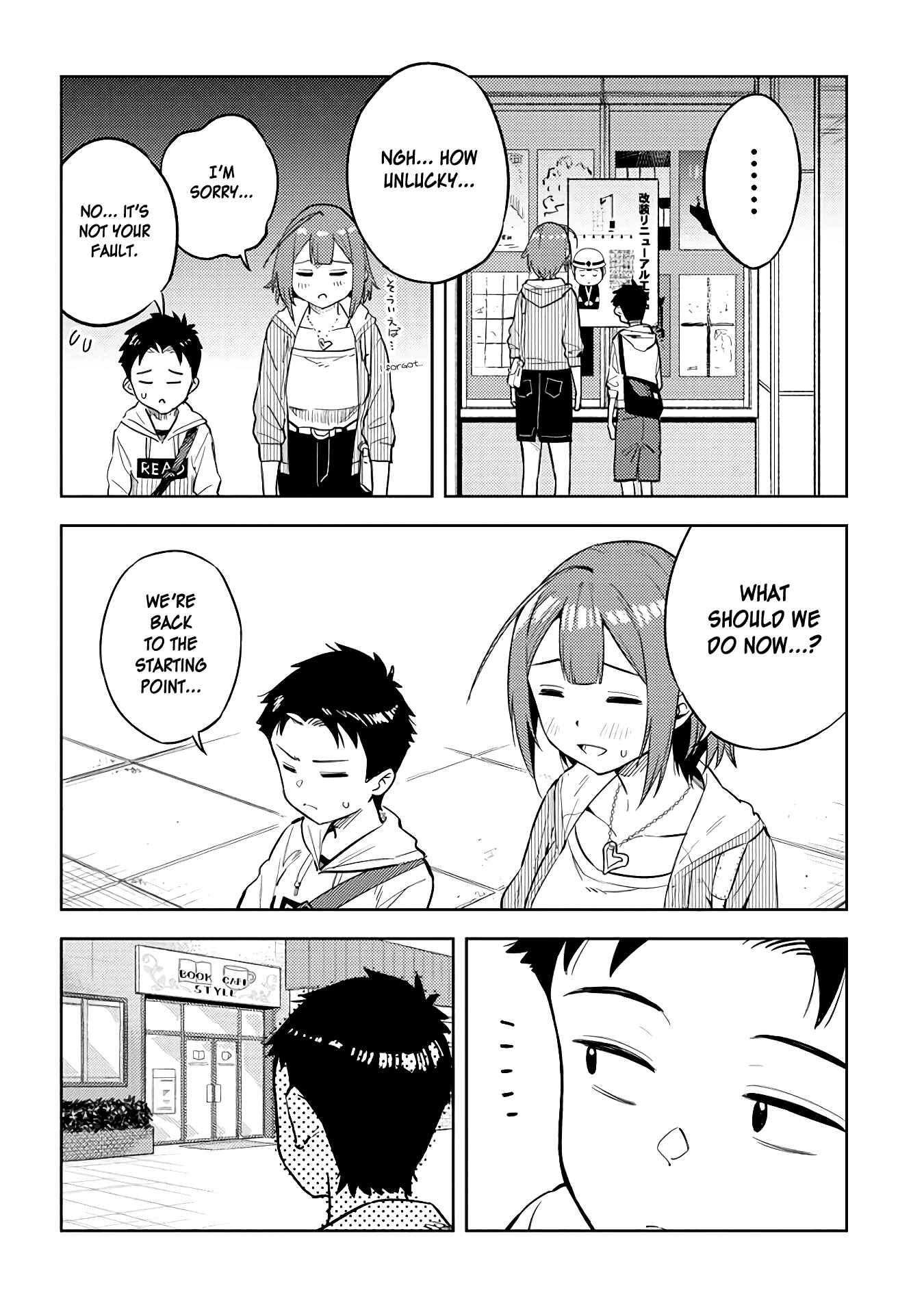 Page 8 Chapter 23 Ookii Kouhai wa Suki Desu ka?