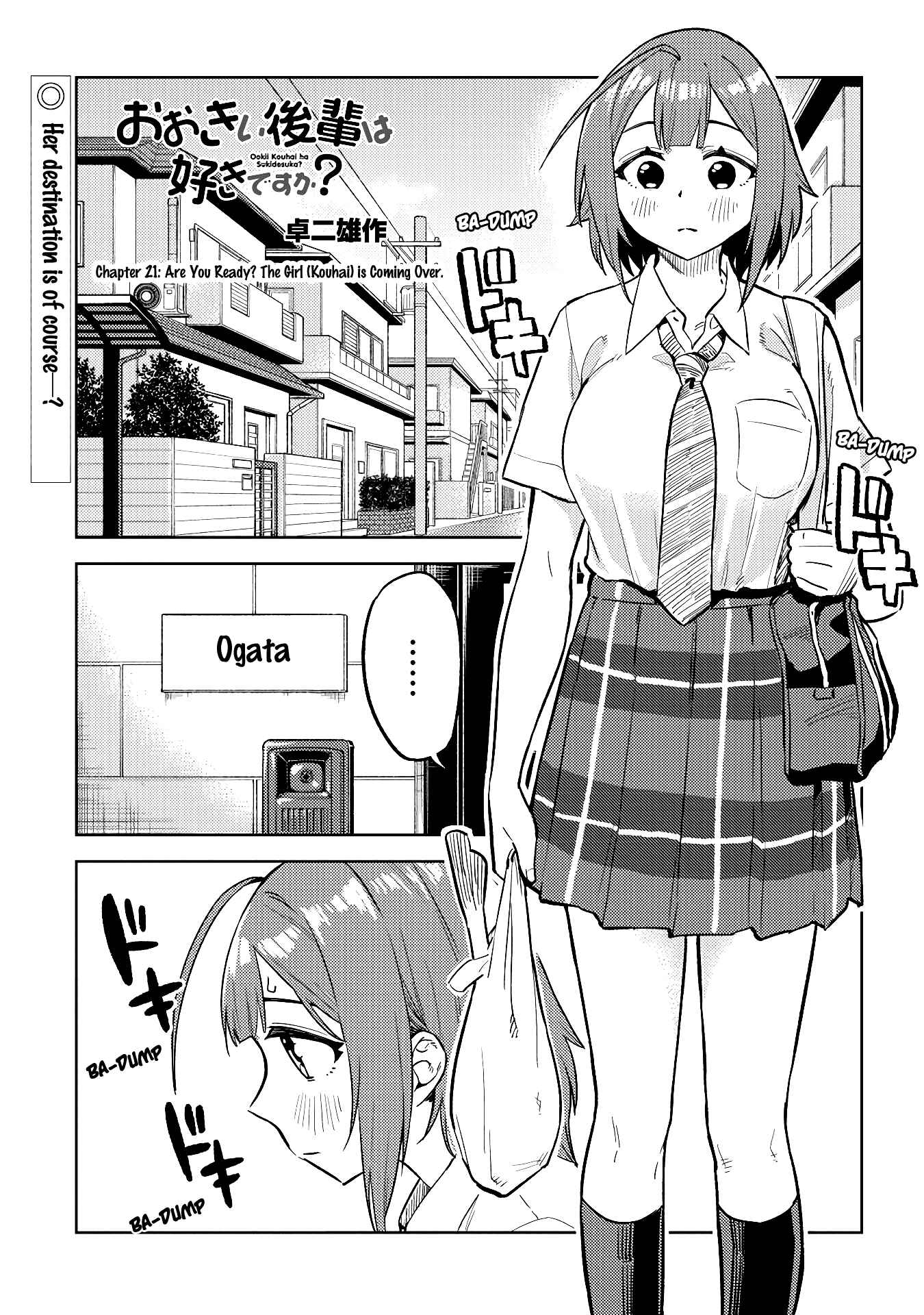 Page 1 Chapter 21 Ookii Kouhai wa Suki Desu ka?