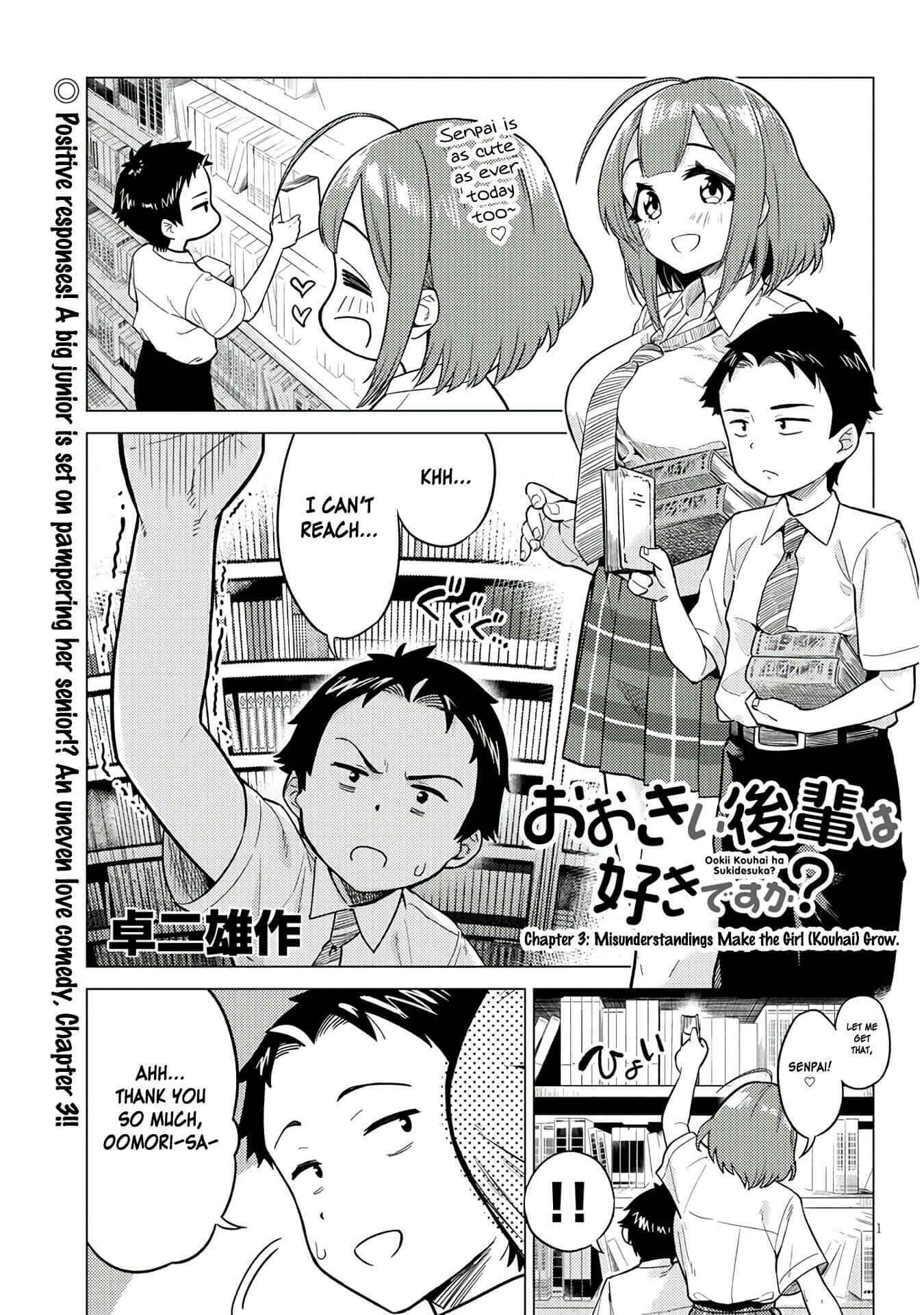 Page 1 Chapter 3 Ookii Kouhai wa Suki Desu ka?