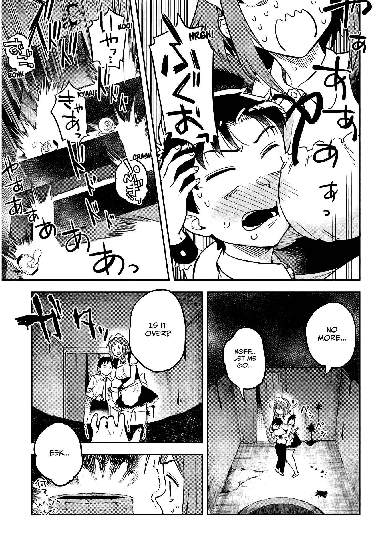Page 7 Chapter 46 Ookii Kouhai wa Suki Desu ka?