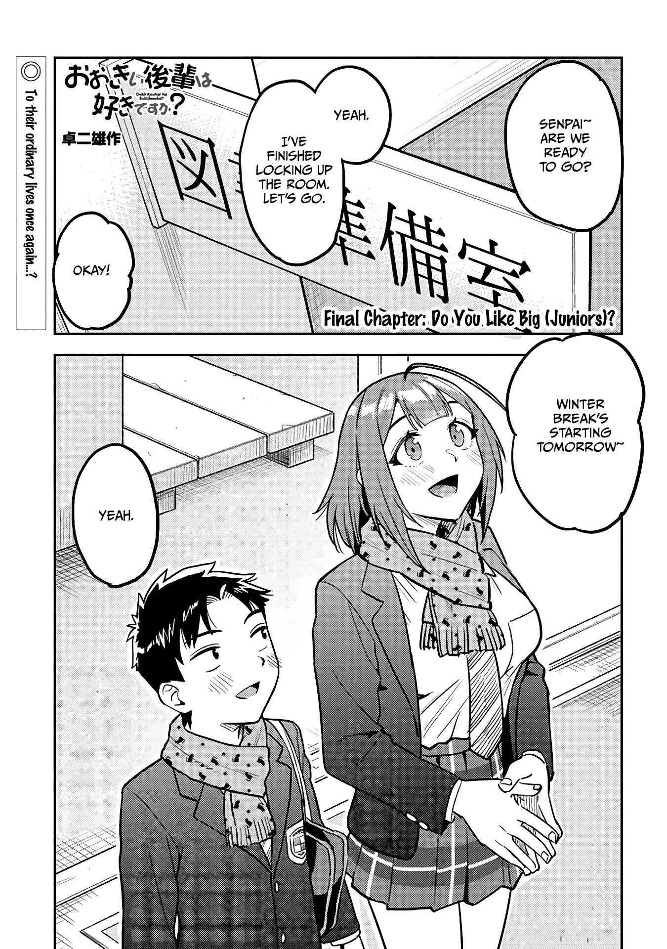 Page 1 Chapter 52 Ookii Kouhai wa Suki Desu ka?