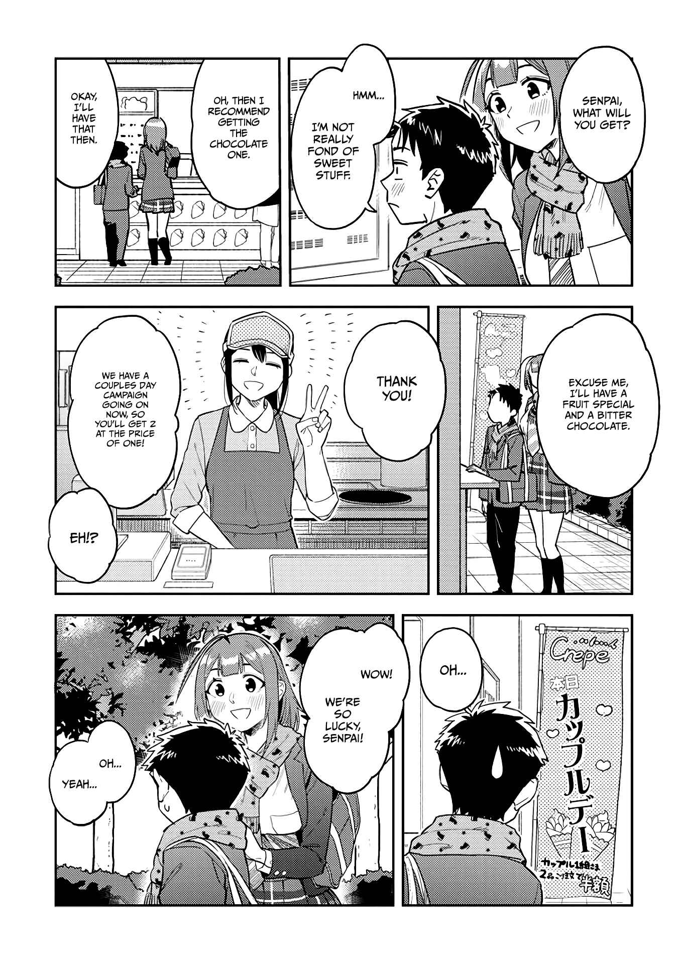 Page 5 Chapter 52 Ookii Kouhai wa Suki Desu ka?