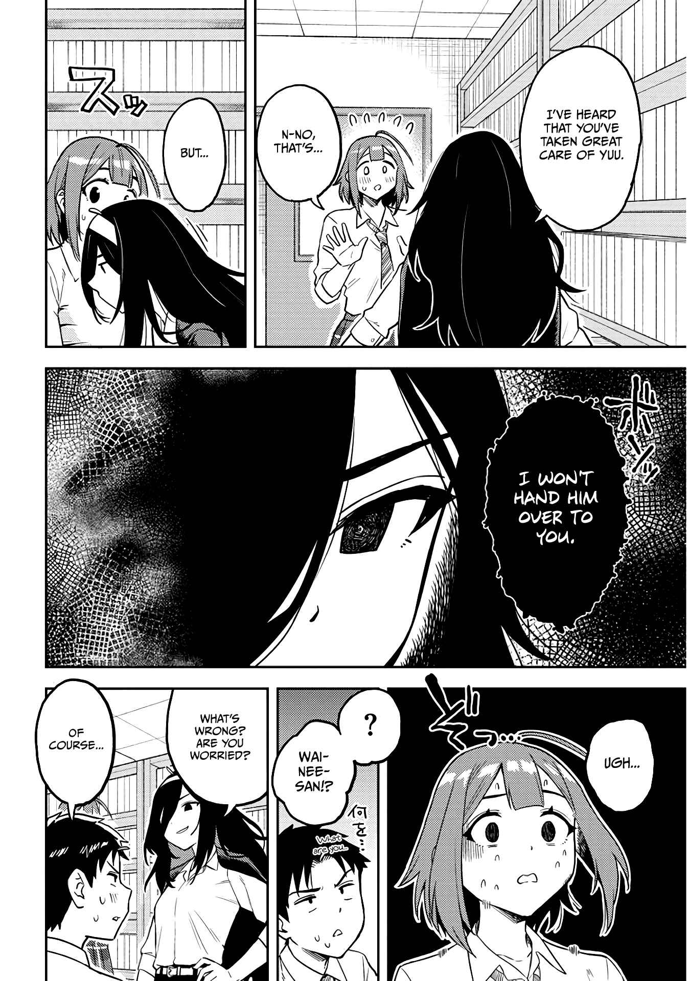 Page 10 Chapter 48 Ookii Kouhai wa Suki Desu ka?