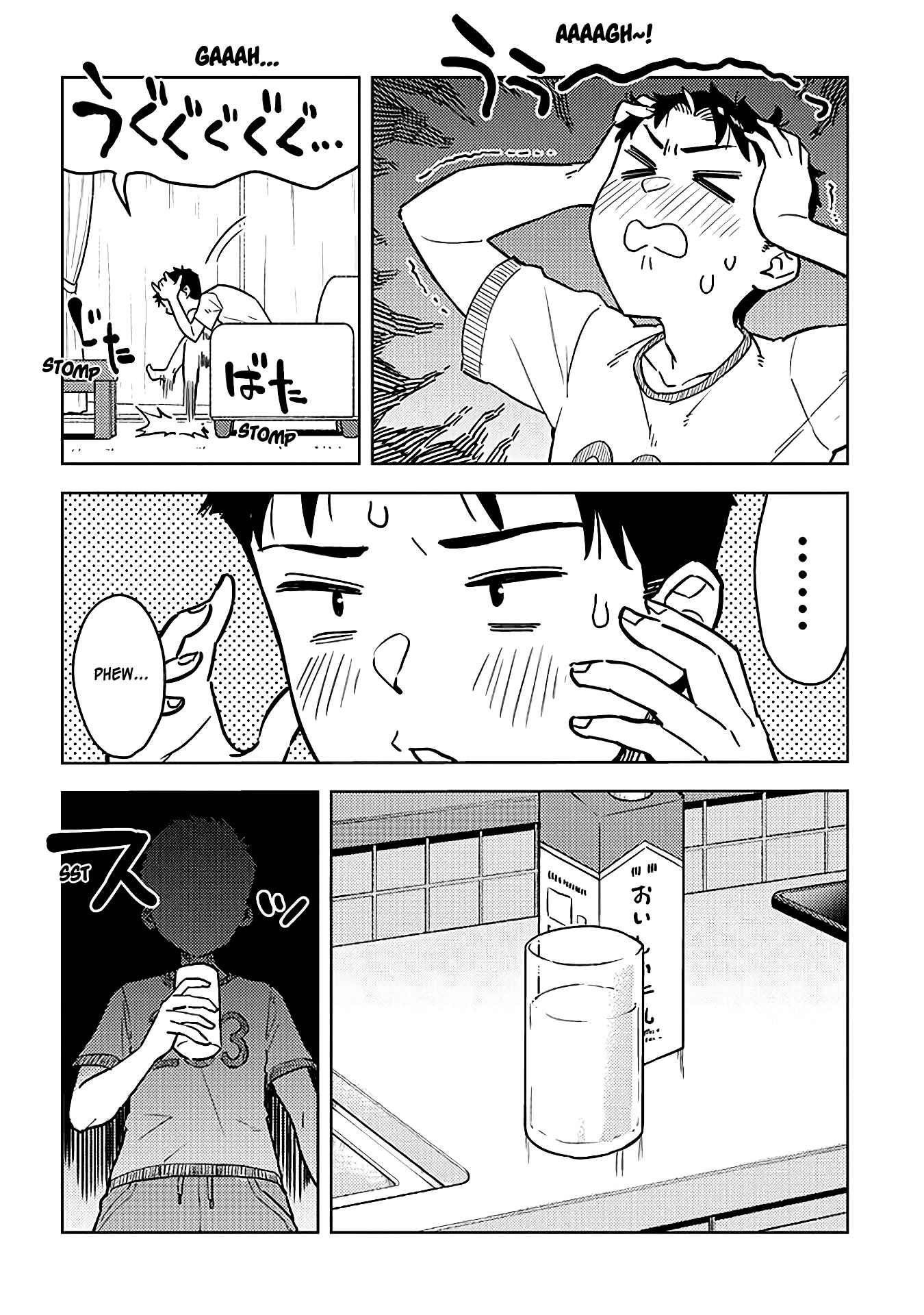 Page 2 Chapter 37 Ookii Kouhai wa Suki Desu ka?