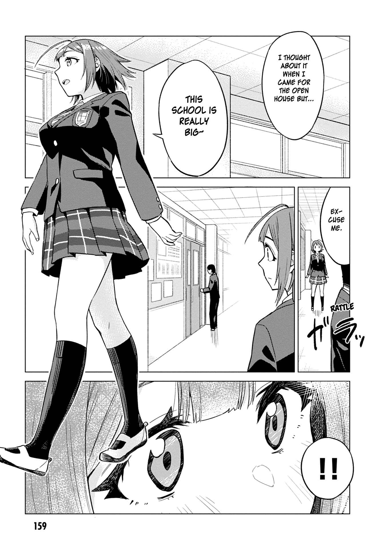 Page 15 Chapter 15.5 Ookii Kouhai wa Suki Desu ka?