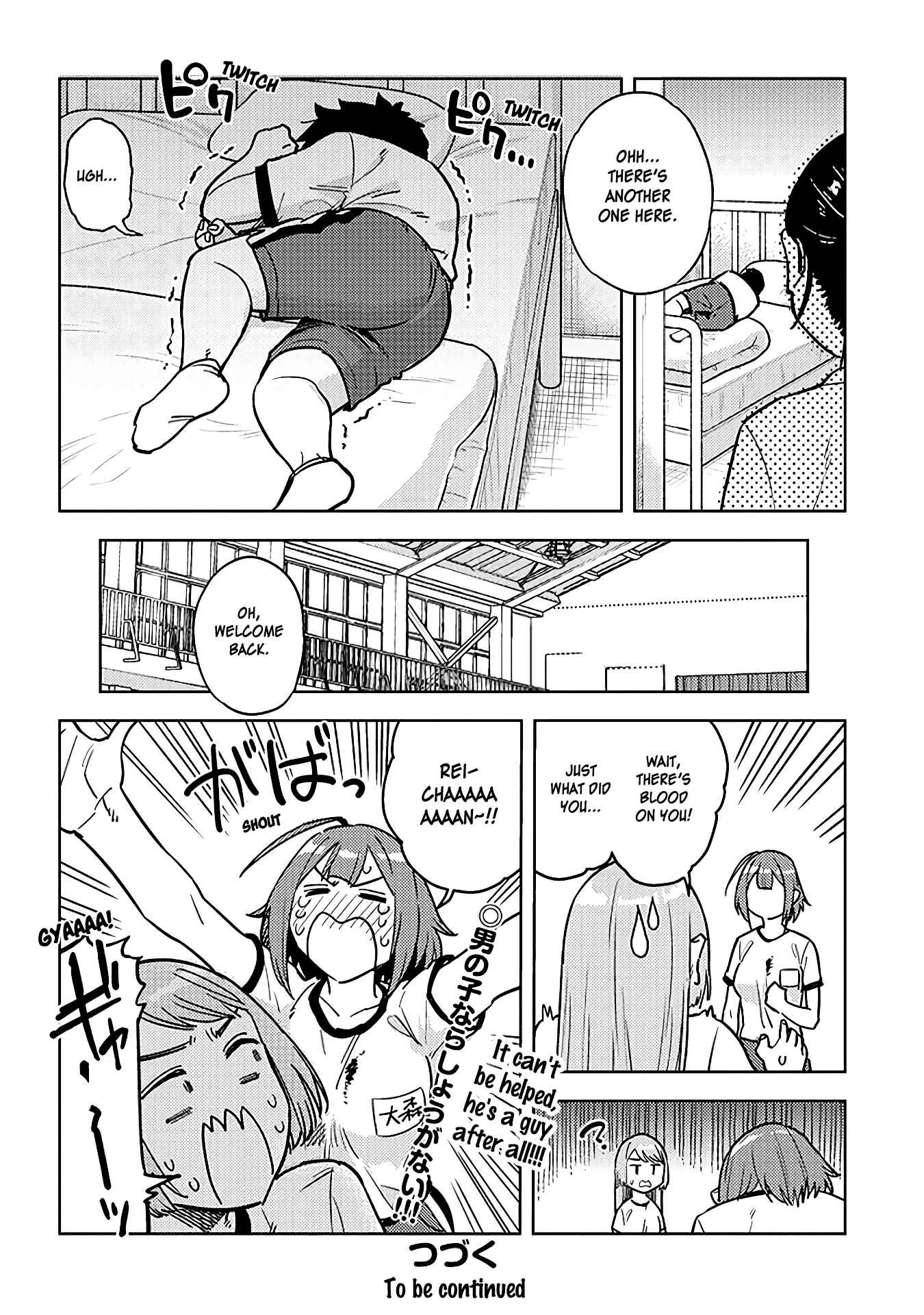 Page 8 Chapter 41 Ookii Kouhai wa Suki Desu ka?
