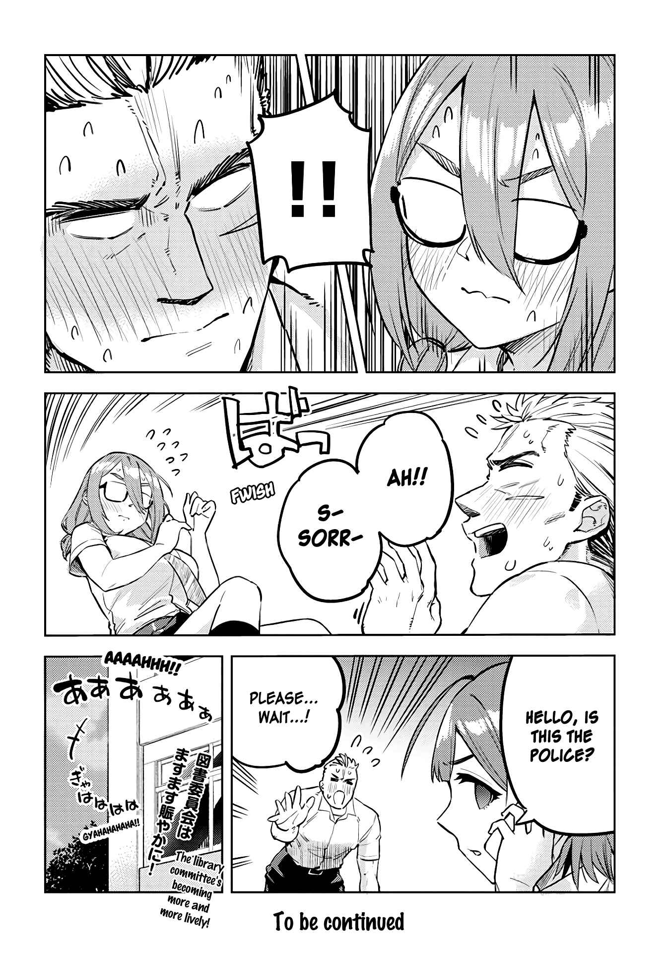 Page 12 Chapter 29 Ookii Kouhai wa Suki Desu ka?