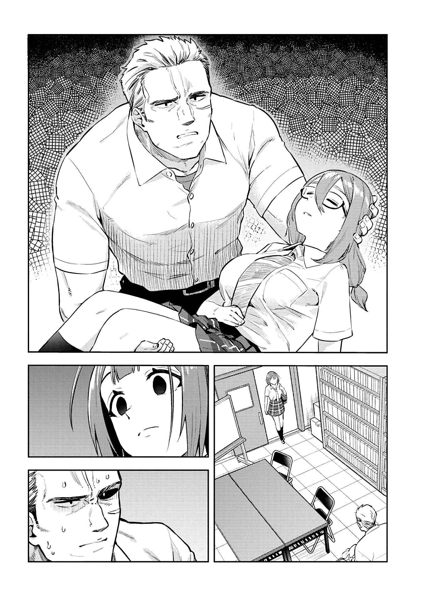 Page 6 Chapter 29 Ookii Kouhai wa Suki Desu ka?