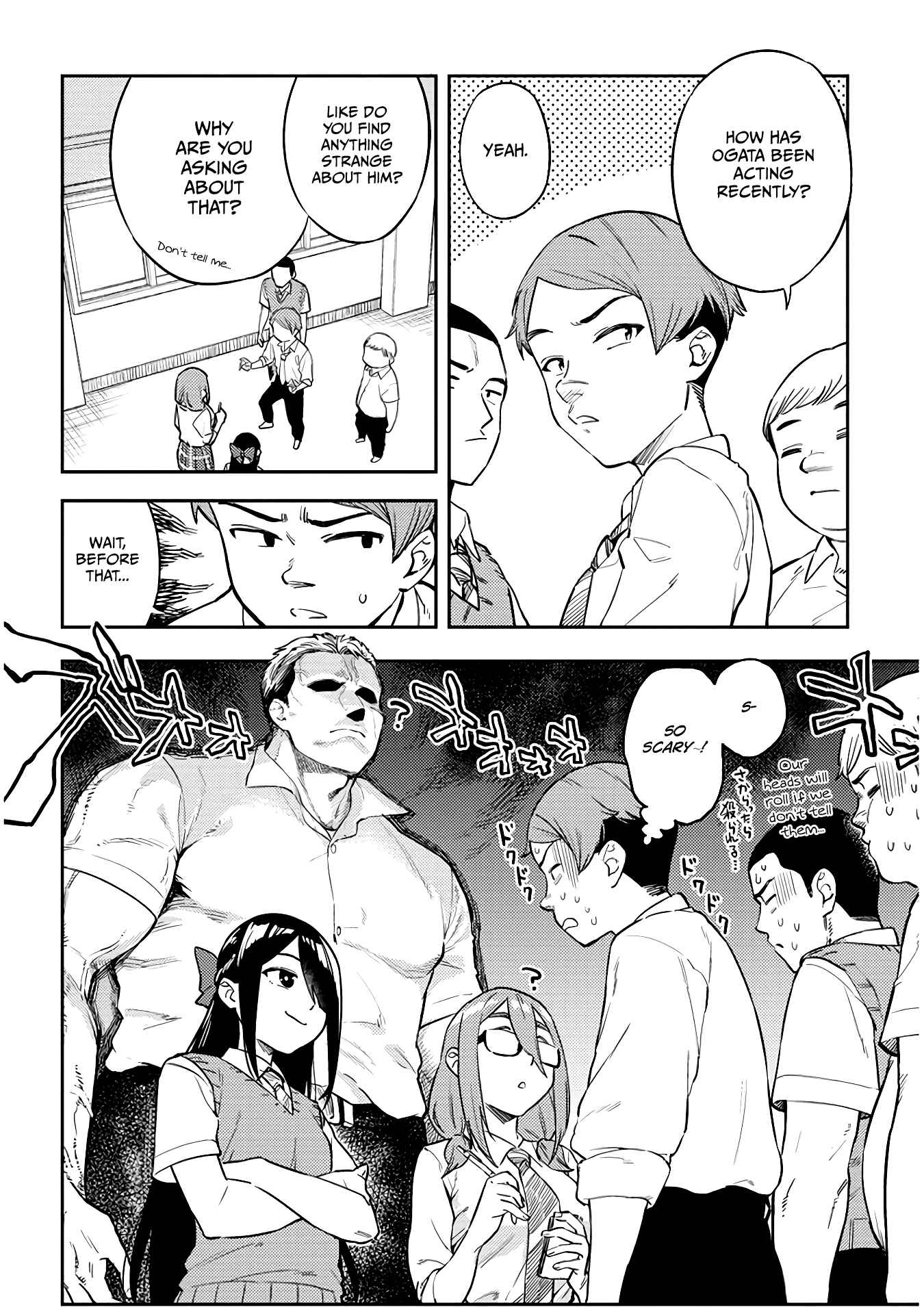 Page 4 Chapter 43 Ookii Kouhai wa Suki Desu ka?