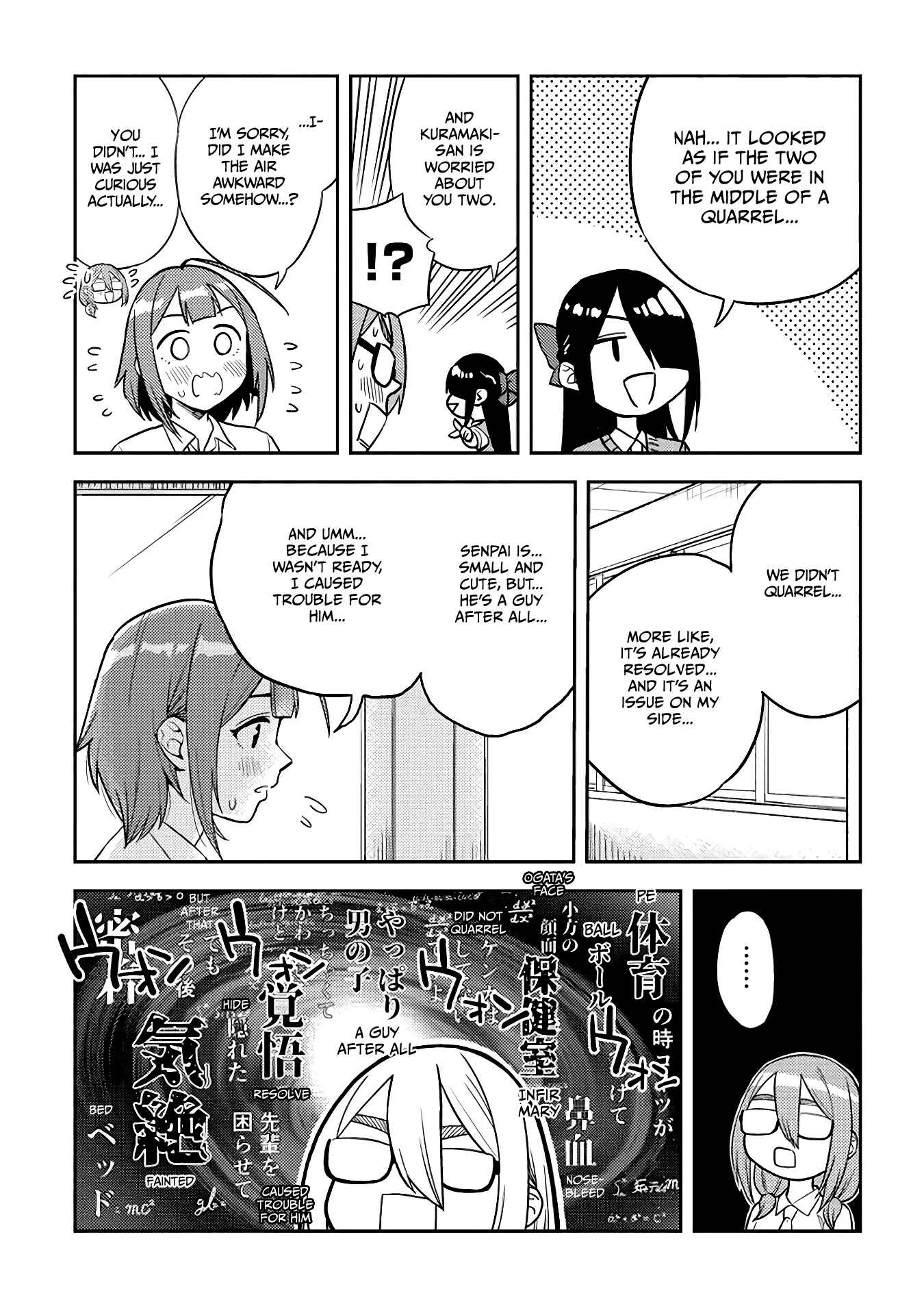 Page 9 Chapter 43 Ookii Kouhai wa Suki Desu ka?